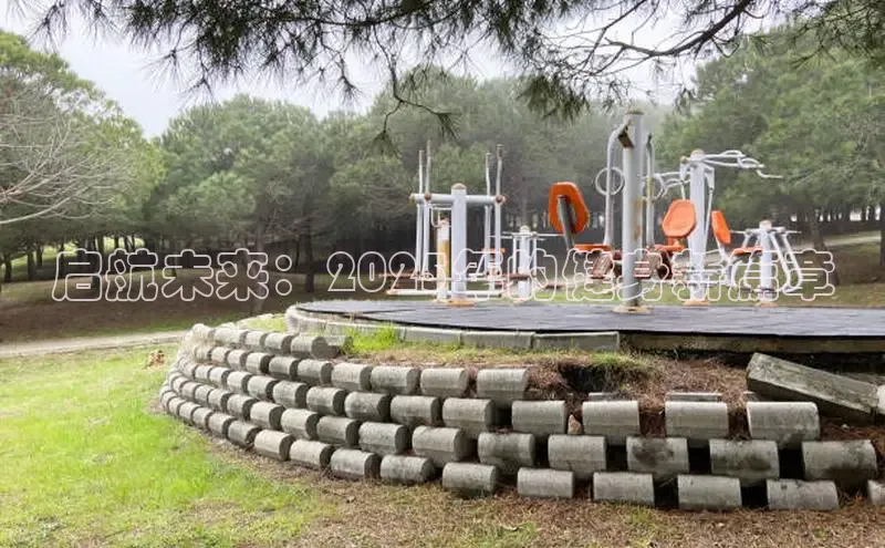 伟德国际1946(源于英国)官方网站